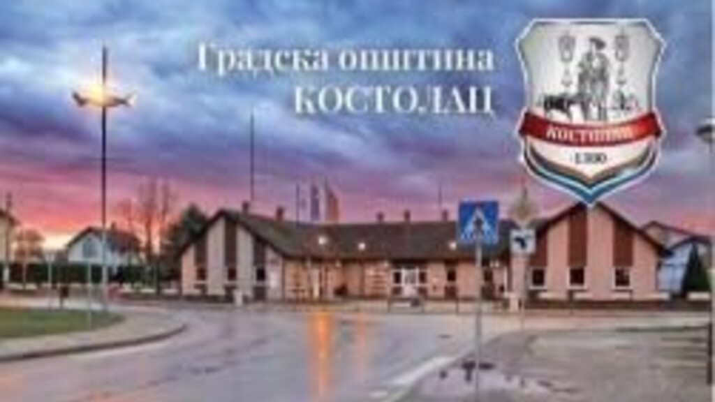 SPORTSKIM KLUBOVIMA U KOSTOLCU DODELJENO 40 MILIONA DINAR