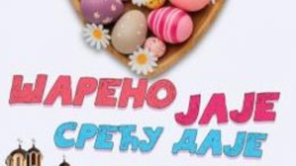 U utorak, 15. aprila održaće se Dečiji Uskršnji festival „Šareno jaje sreću daje“