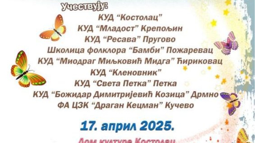 6. Dečiji uskršnji folklorni festival