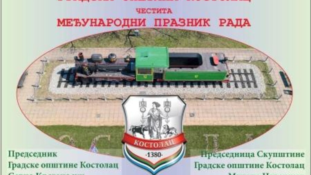 PRVI MAJ, MEĐUNARODNI PRAZNIK RADA