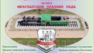 PRVI MAJ, MEĐUNARODNI PRAZNIK RADA