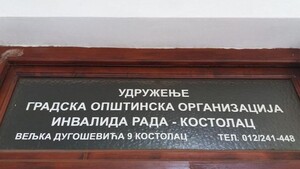 Obaveštenje UGOOIR Kostolac: Jednodnevni izlet u Vrnjačku Banju