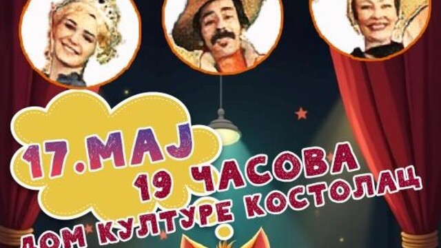 Dečija pozorišna predstava  „Mačka u čizmama i zli čarobnjak“