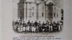 OBELEŽAVANJE STOGODIŠNJICE HRAMA SVETOG GEORGIJA U STAROM KOSTOLCU 1925 – 2025