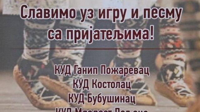 U Maljurevcu celovečernji koncert foklora povodom seoske zavetine Svetog Jovana Bogoslova