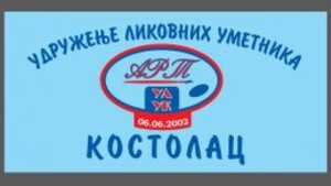 18. putujuća međunarodna likovna kolonija „Otvorenog srca i prijateljstva“
