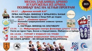 LETNJI PROGRAM U DRMNU: Spoj kulture, tradicije i gastronomije