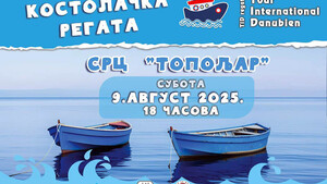 TID regata ponovo u Kostolcu – kajakaši iz celog sveta stižu 9. avgusta