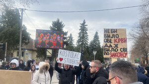 Večeras protestni skup i u Kostolcu