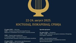 14. Međunarodni festival ljubavne poezije „Orfej na Dunavu“