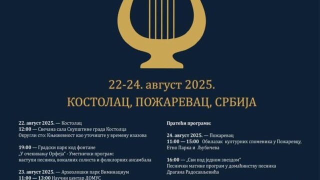 14. Međunarodni festival ljubavne poezije „Orfej na Dunavu“