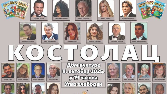 Vitezov poetsko-muzički festival u Kostolcu