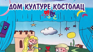 Dečija predstava „Bukvar pozorišta“ u Domu kulture Kostolac