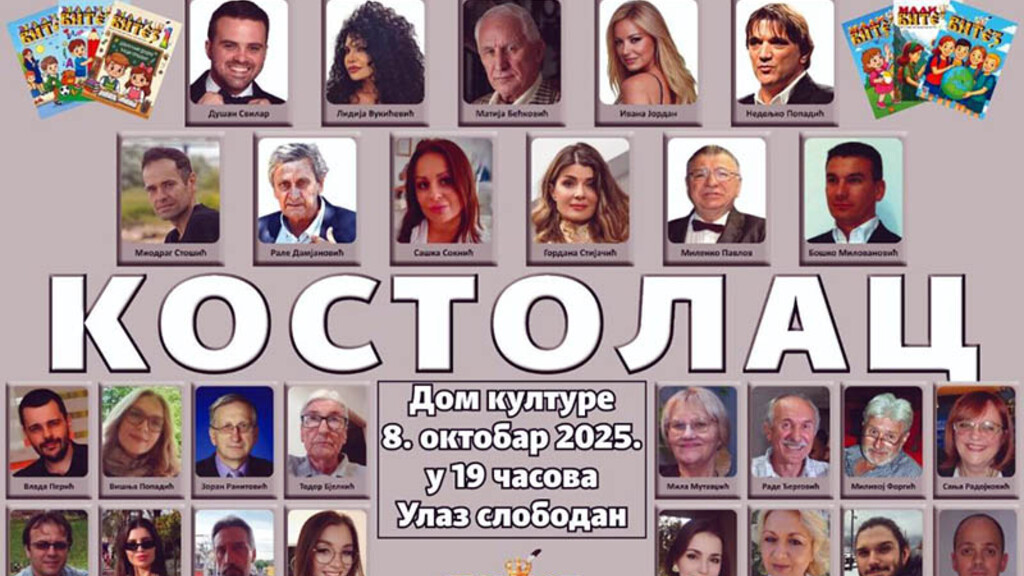 Vitezov poetsko-muzički festival u Kostolcu – veče umetnosti, poezije i muzike