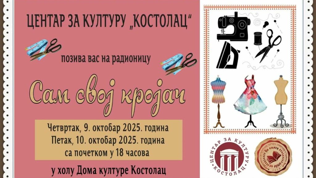 Radionice šivenja „Sam svoj krojač“ u Domu kulture Kostolac