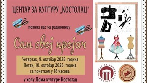 Radionice šivenja „Sam svoj krojač“ u Domu kulture Kostolac