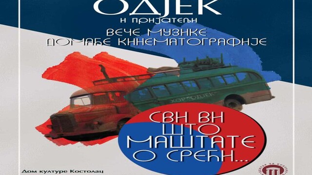 Koncert kamernog hora „Odjek“ i prijatelji – „Svi Vi što maštate o sreći“