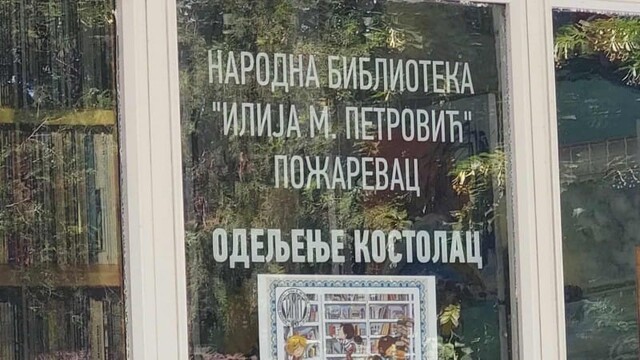 Književno veče Aleksandra Tešića u Kostolcu