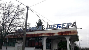 Firma iz Kostolca odabrana za renoviranje prostorija u objektu koji koristi Vojska