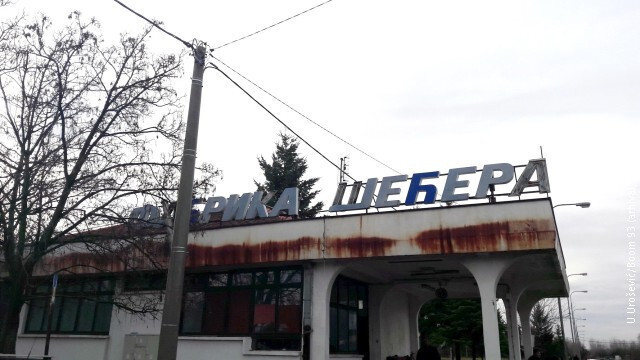 Firma iz Kostolca odabrana za renoviranje prostorija u objektu koji koristi Vojska