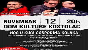 „Noć u kući gospodina Kolaka“ – pozorišna drama u Kostolcu