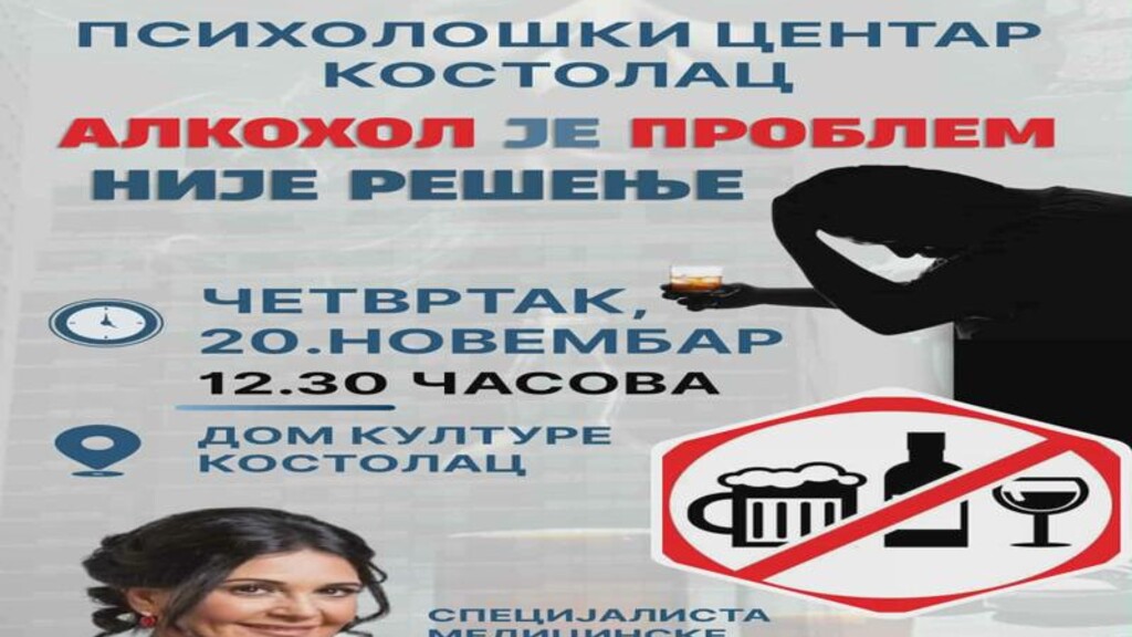 Tribina „Alkohol je problem, nije rešenje“ u Kostolcu