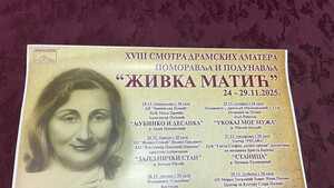 Predstavljen program 18. Smotre dramskih amatera Pomoravlja i Podunavlja „Živka Matić”