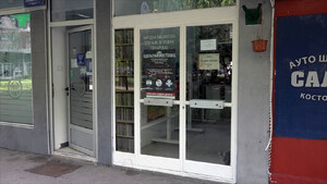 Književno veče sa Urošem Petrovićem u Biblioteci Kostolac