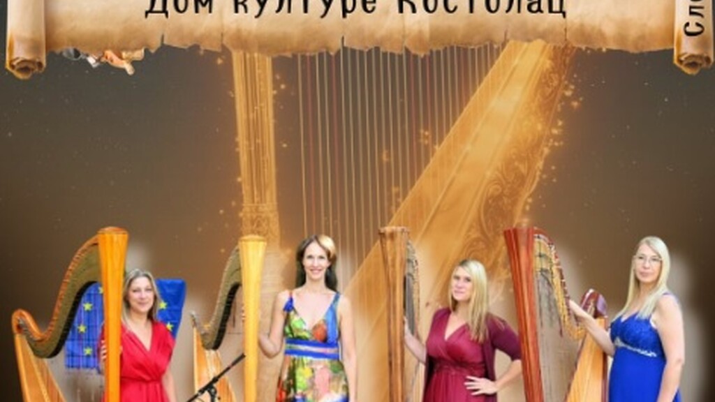 Koncert Beogradskog kvarteta harfi u Kostolcu