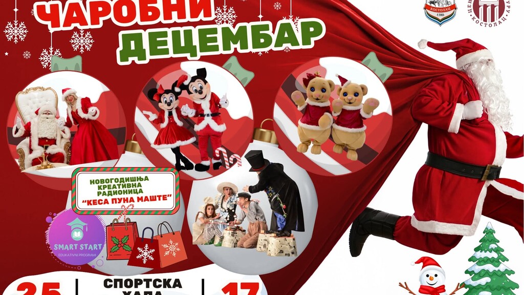 Čarobni decembar u Kostolcu: Zimske čarolije za najmlađe