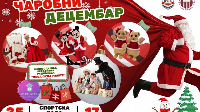 Čarobni decembar u Kostolcu: Zimske čarolije za najmlađe