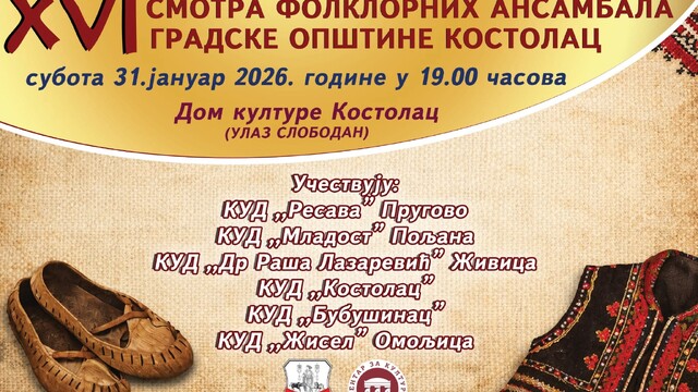 Folklorna tradicija večeras u Kostolcu