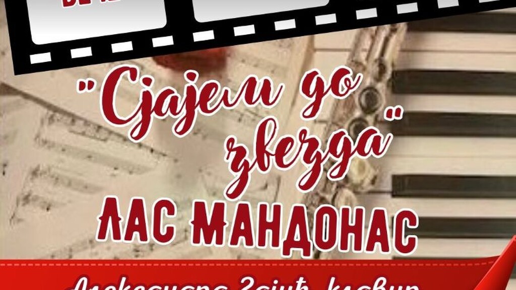 Veče filmske muzike „Sjajem do zvezda“ u Domu kulture Kostolac