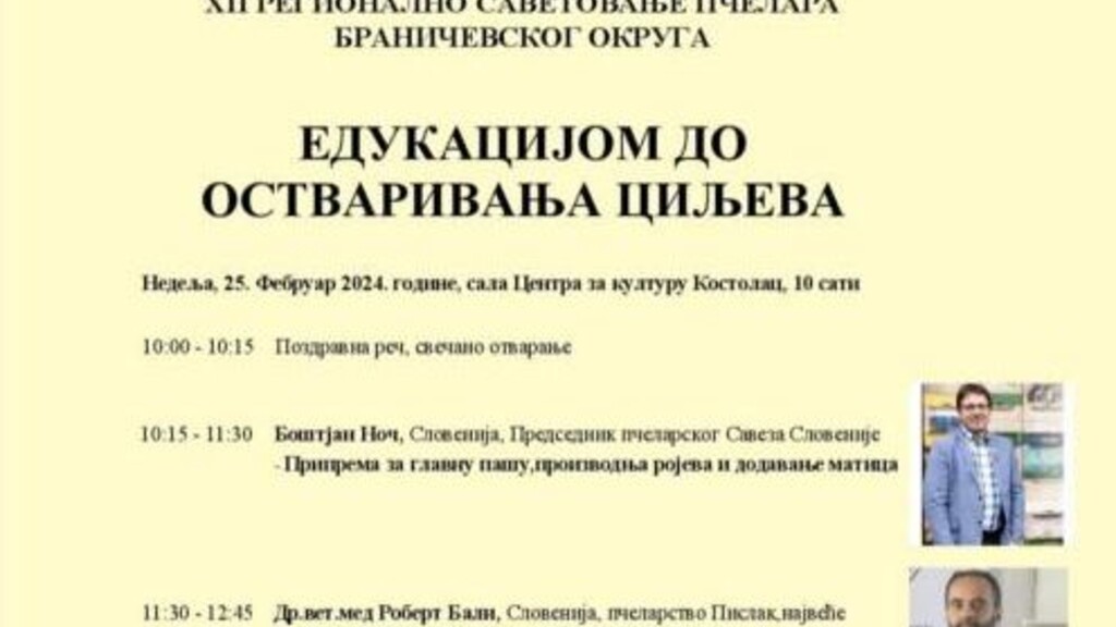 U Kostolcu u nedelju, 12. Regionalno savetovanje pčelara braničevskog okruga