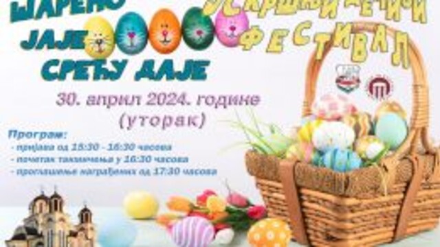 Dečiji Uskršnji festival „Šareno jaje sreću daje“
