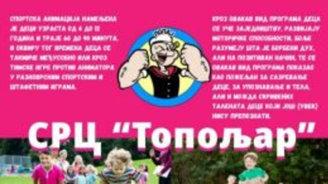 Sportska animacija za decu na SRC „Topoljar“