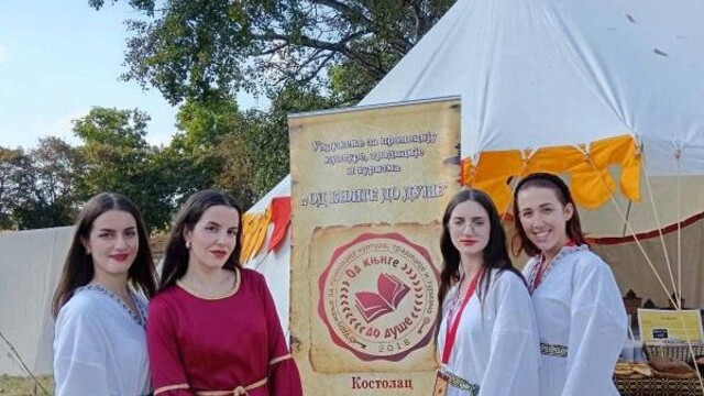 Udruženje „Od knjige do duše“ na Međunarodnom srednjovekovnom festivalu u Beogradu