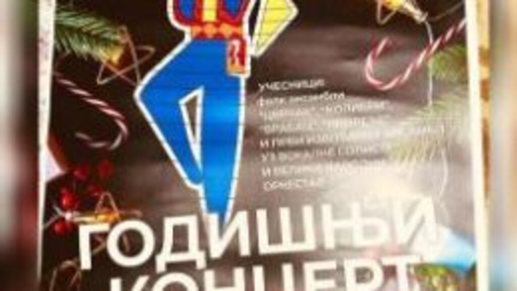 Večeras u Domu kulture godišnji koncert Kulturno umetničkog društva „Kostolac“