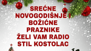 SREĆNE NOVOGODIŠNJE I BOŽIĆNE PRAZNIKE ŽELI VAM RADIO STIL KOSTOLAC