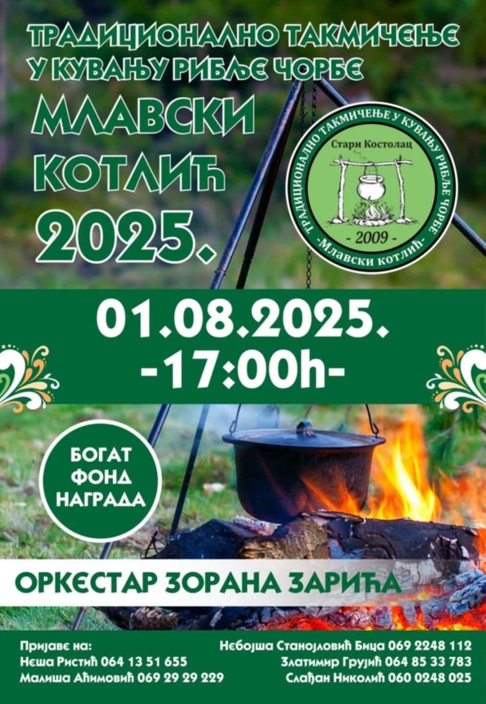 Mlavski kotlić 2025 – Takmičenje u kuvanju riblje čorbe u Starom Kostolcu!