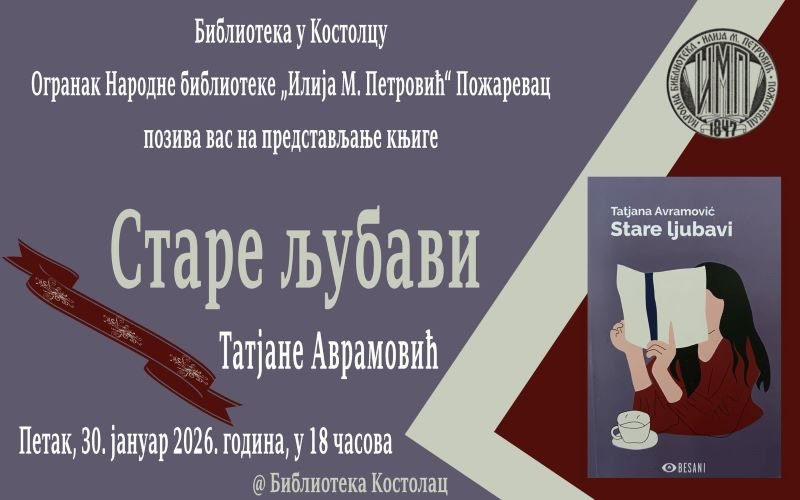 Predstavljanje knjige „Stare ljubavi“ Tatjane Avramović u kostolačkoj biblioteci