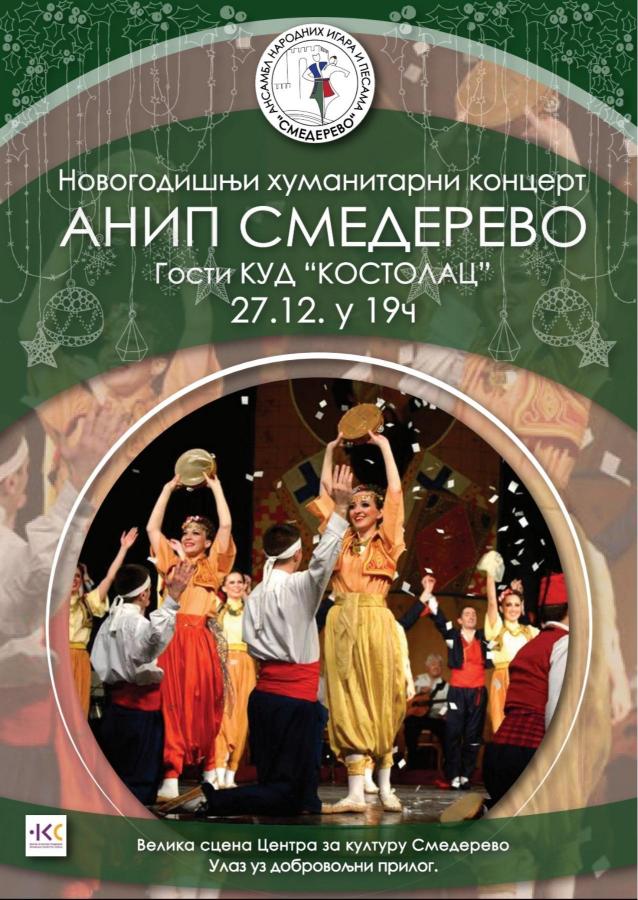 KUD Kostolac na humanitarnom koncertu u Smederevu
