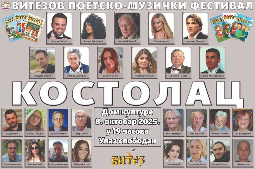 Vitezov poetsko-muzički festival u Kostolcu