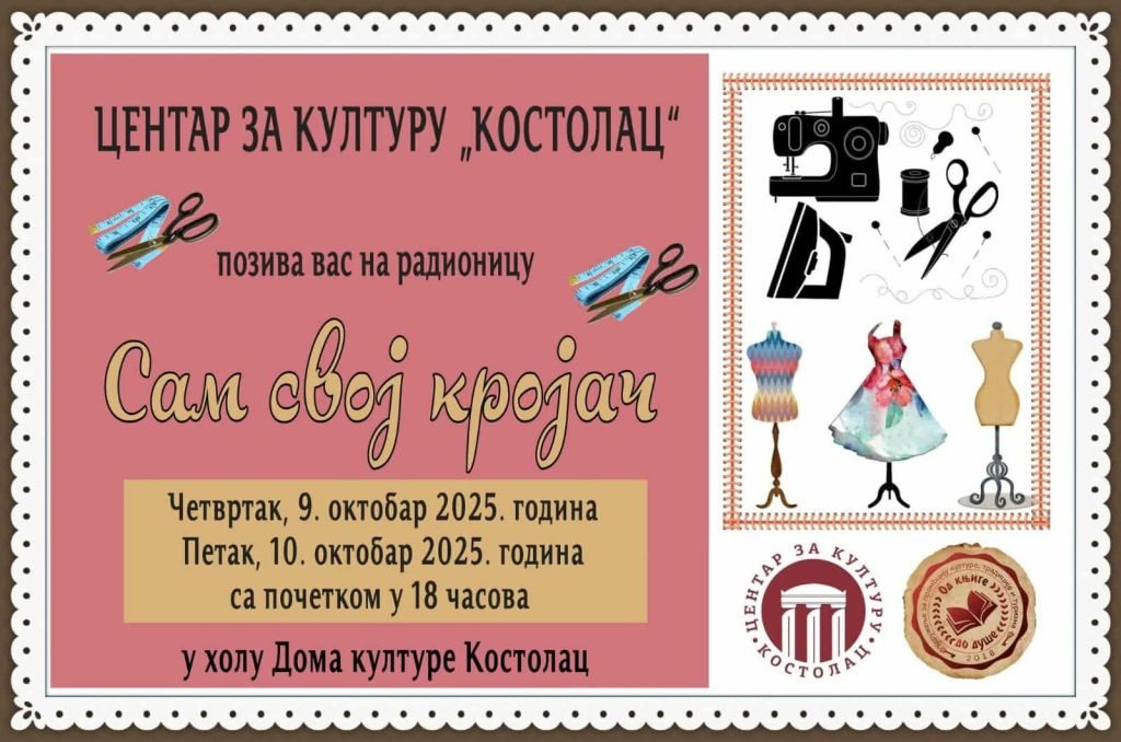 Radionice šivenja „Sam svoj krojač“ u Domu kulture Kostolac