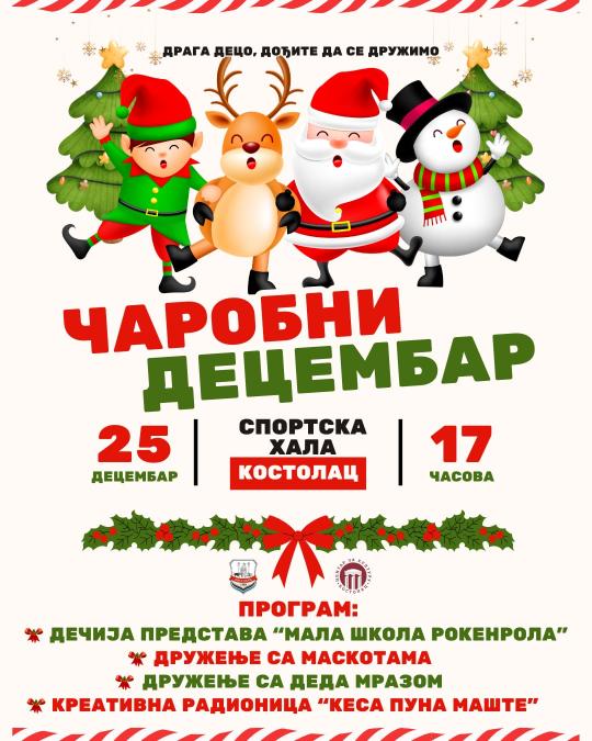 Čarobni decembar u Kostolcu: Praznična magija za najmlađe