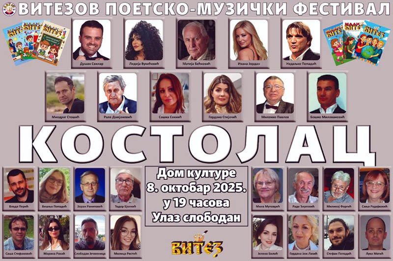 Vitezov poetsko-muzički festival u Kostolcu – veče umetnosti, poezije i muzike