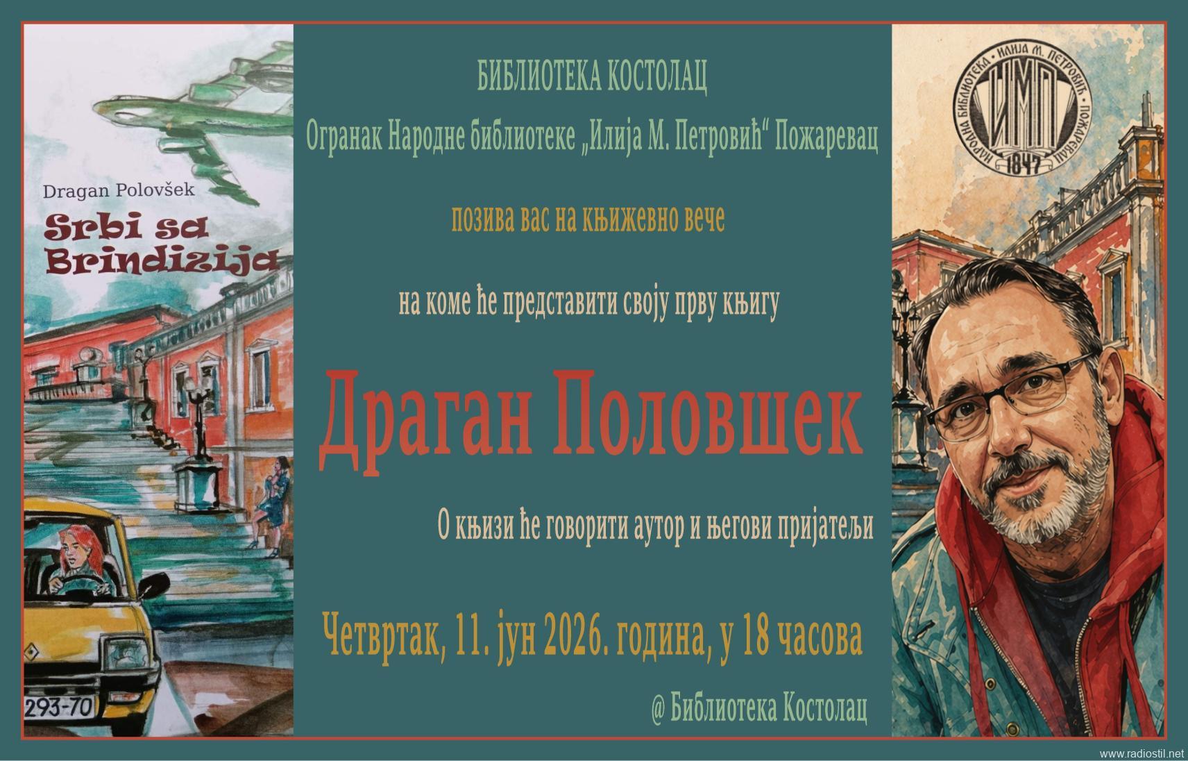 Promocija knjige „Srbi sa Brindizija“ Dragana Polovšeka