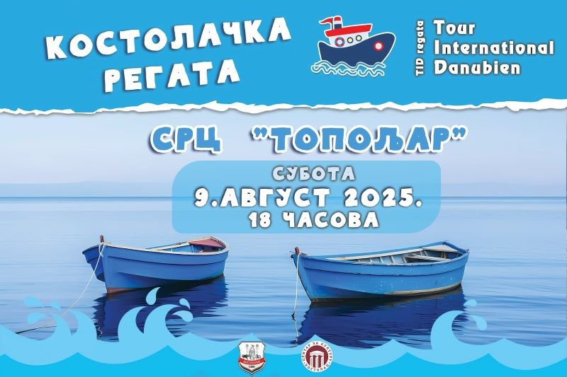Kostolačka regata u subotu 9. avgusta
