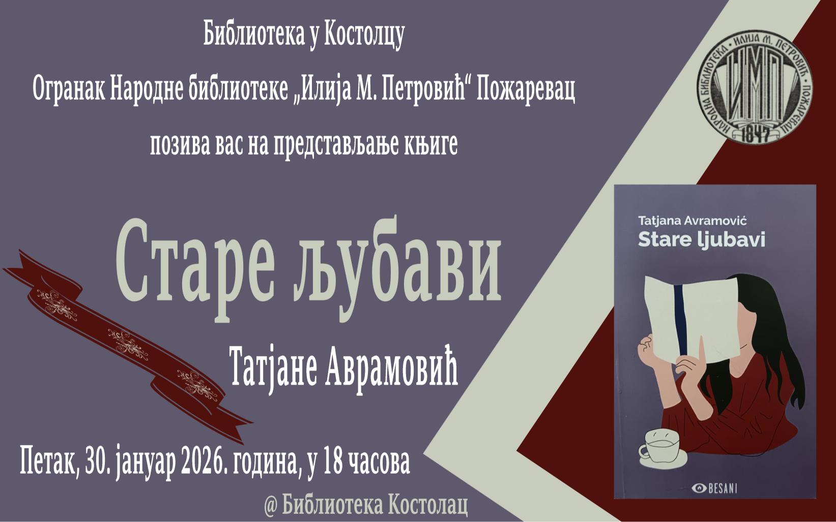 Tatjana Avramović predstavlja „Stare ljubavi“ u Kostolcu