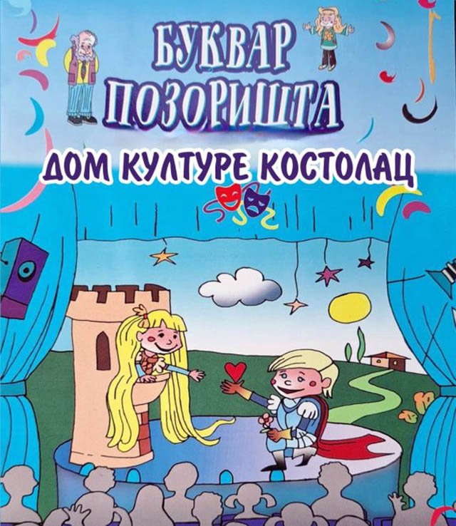 Dečija predstava „Bukvar pozorišta“ u Domu kulture Kostolac